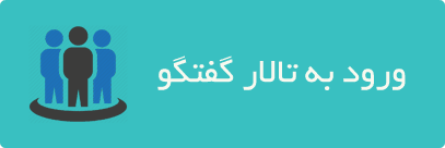 talar