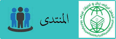 talar