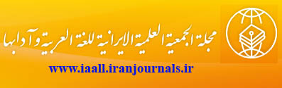journal